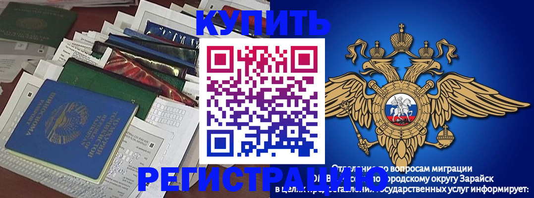 прописка в Новоуральске