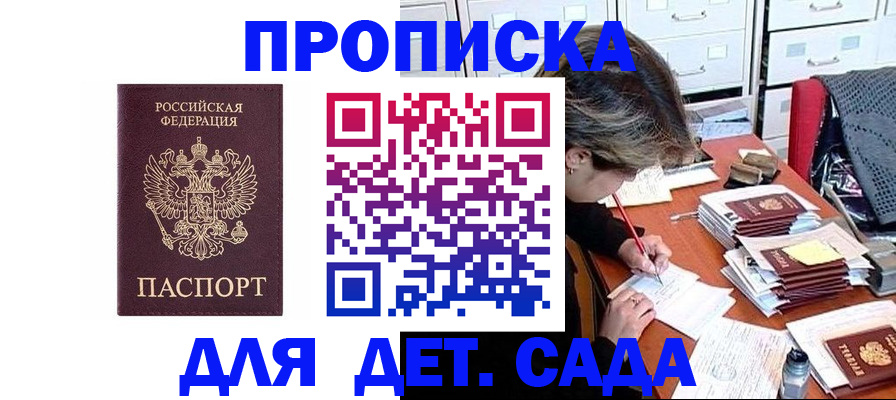 временная регистрация надежно в Новоуральске